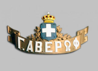 Temporary Suspension of Public Visits due to Scheduled Maintenance (15–20 December)